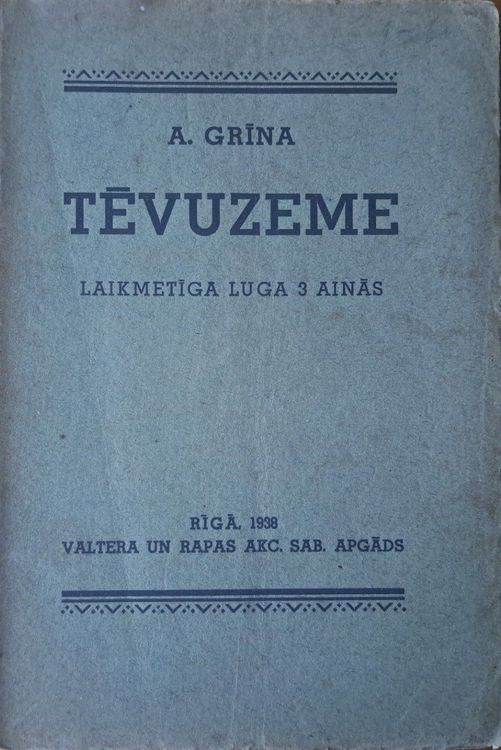 Tēvuzeme