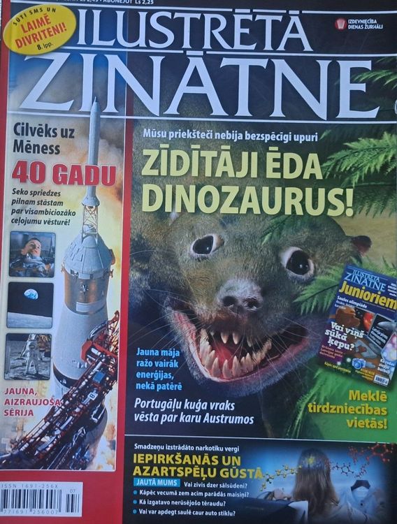 Ilustrētā zinātne 7/2009