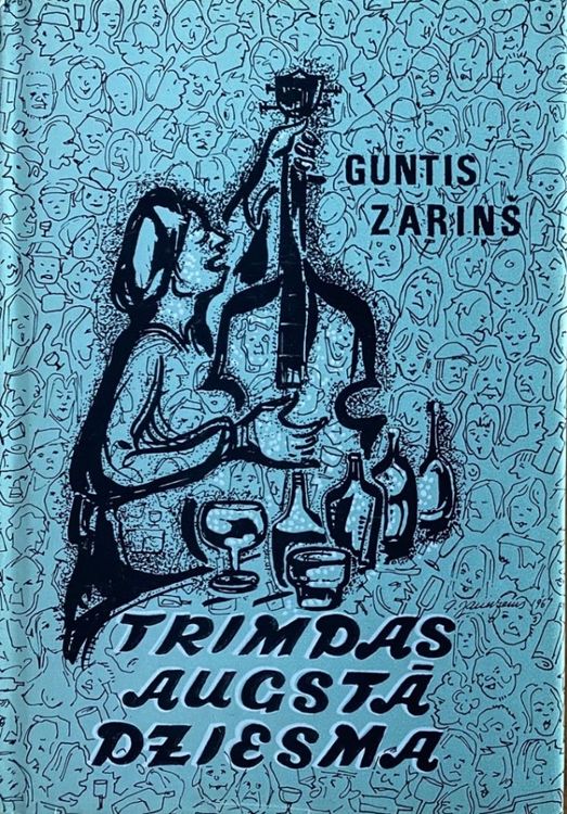 Trimdas augstā dziesma