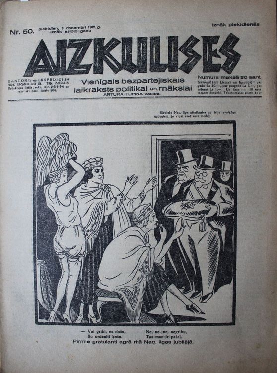 Aizkulises. 1932 g. Nr.  50