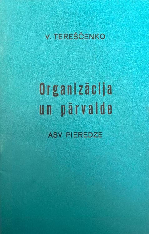 Organizācija un pārvalde. ASV pieredze