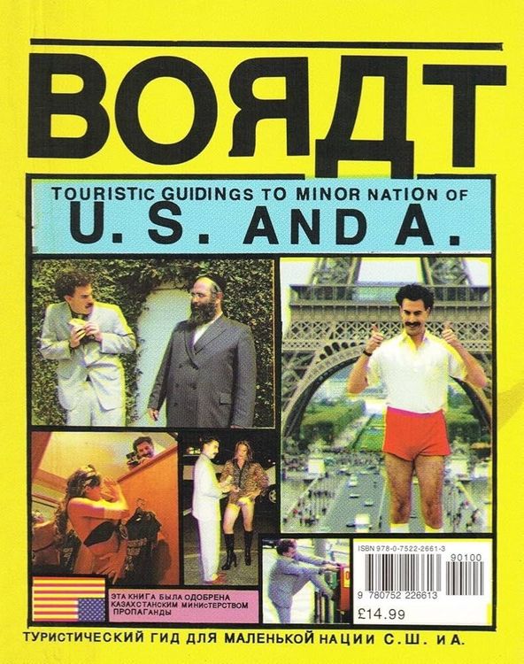Borat. Боядт. Touristic Guidings to Minor Nation of U.S. and A.