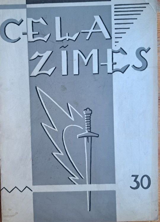 Ceļa zīmes Nr. 30 1956