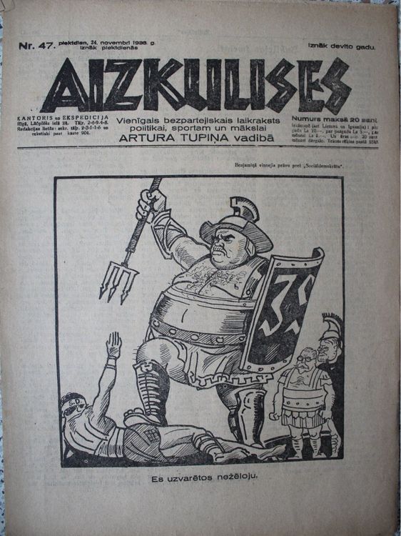 Aizkulises. 1933 g. Nr.47