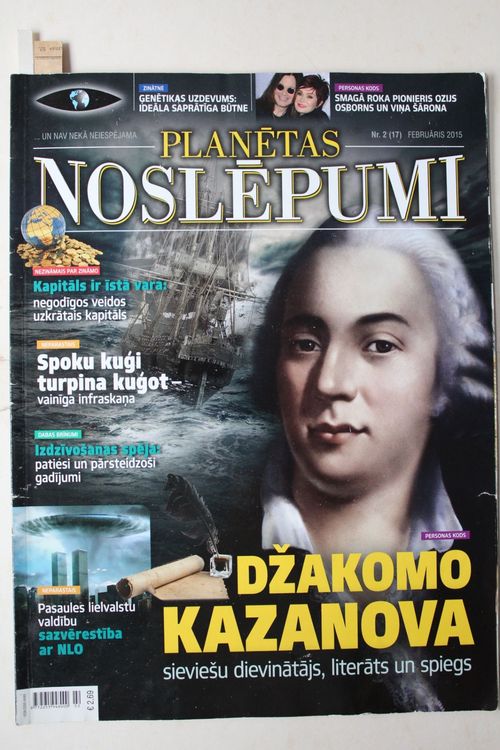 Planētas Noslēpumi .2015g.Nr.2