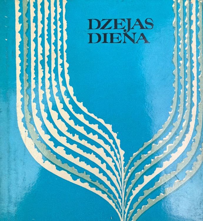 Dzejas diena 1971