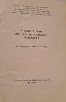 1983. gada iestājeksāmeni matemātikā