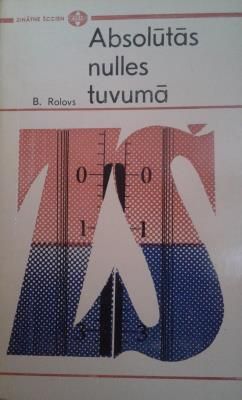 Absolūtās nulles tuvumā