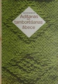 Adīšanas un tamborēšana ābece