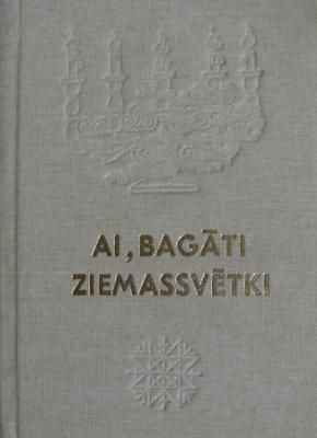 Ai, bagāti Ziemassvētki