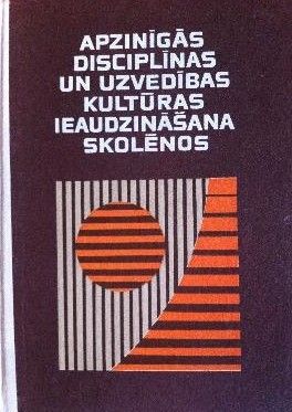 Apzinīgās disciplīnas un uzvedības kultūras ieaudzināšana skolēnos