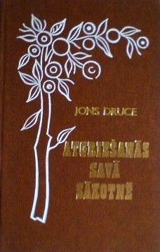 Atgriešanās savā sākotnē