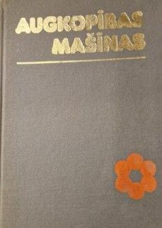 Augkopības mašīnas