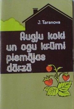 Augļu koki un ogu krūmi piemājas dārzā