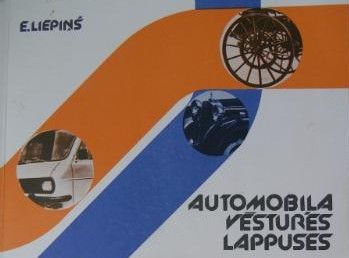 Automobiļa vēstures lappuses