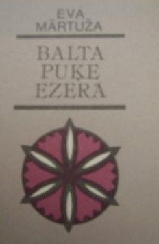 Balta puķe ezerā
