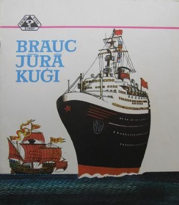 Brauc jūrā kuģi