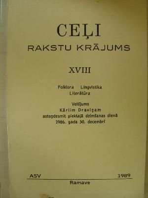 Ceļi. Rakstu krājums