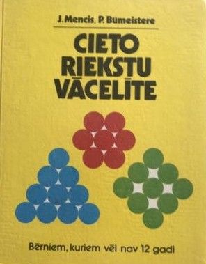 Cieto riekstu vācelīte. Bērniem, kuriem vēl nav 12 gadi