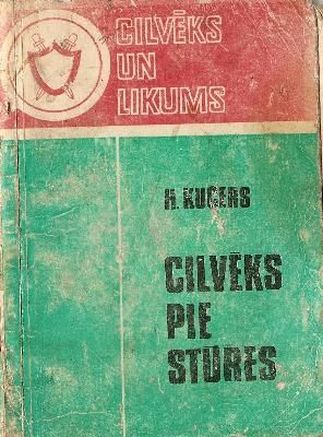 Cilvēks, kas gribēja vairāk