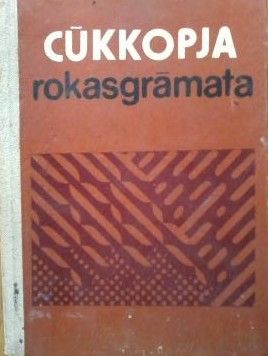 Cūkkopja rokasgrāmata