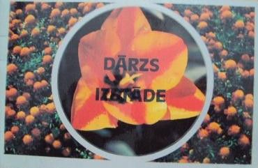 Dārzs izstāde