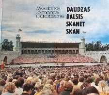 Daudzas balsis skanēt skan