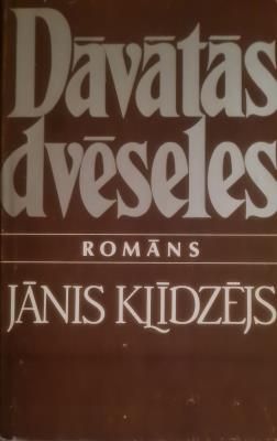 Dāvātās dvēseles