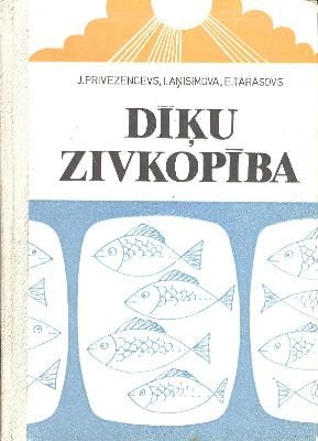 Dīķu zivkopība