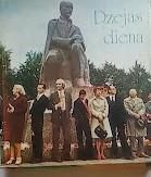Dzejas diena 1980
