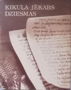 Dziesmas