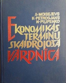 Ekonomiskas terminu skaidrojošā vārdnīca