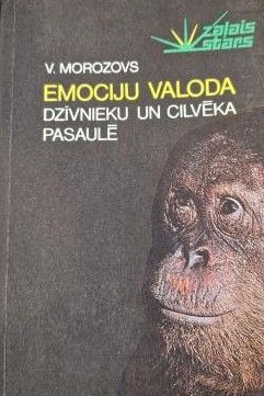 Emociju valoda cilvēku un dzīvnieku pasaulē