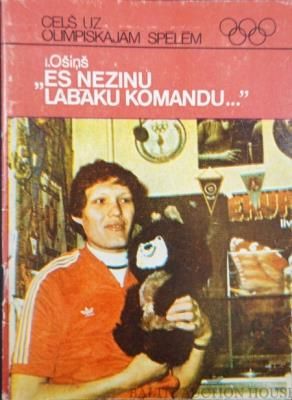 Es nezinu labāku komandu