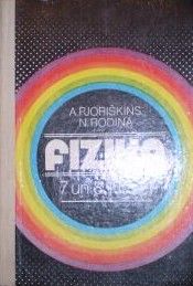 Fīzika 7. un 8. klasei