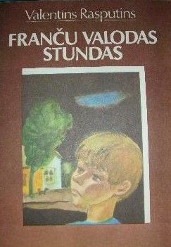 Franču valodas stundas