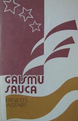 Gaismu sauca