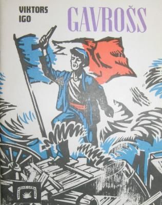 Gavrošs