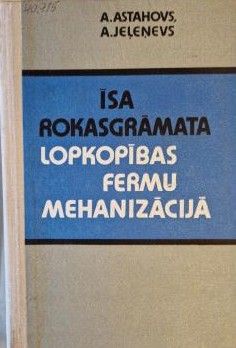 Īsa rokasgrāmata lauksaimniecības fermu mehanizācijā