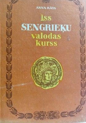 Īss sengrieķu valodas kurss