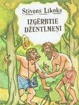 Izģērbtie džentlmeņi