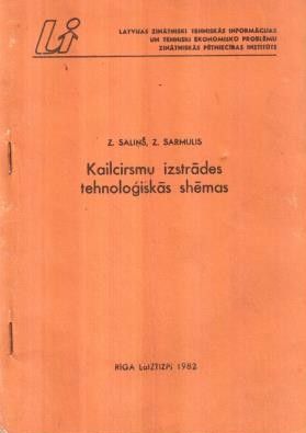 Kailcirsmu izstrādes tehnoloģiskās shēmas