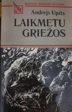 Laikmetu griežos