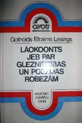 Lāokoonts jeb par glezniecības un poēzijas robežām
