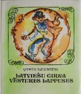 Latviešu cirka vēstures lappuses