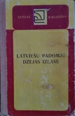 Latviešu padomju dzejas izlase