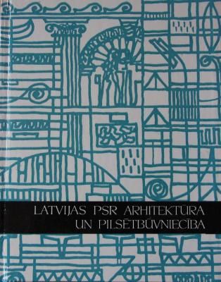 Latvijas PSR arhitektūra un pilsētbūvniecība