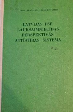 Latvijas PSR lauksaimniecības perspektīvās attīstības sistēma