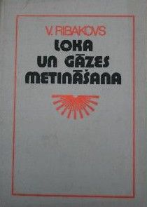 Loka un gāzes metināšana