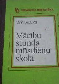 Mācību stunda mūsdienu skolā
